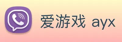 爱游戏 ayx Logo